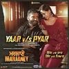 Yaar vs Pyaar - Sippy Gill Poster