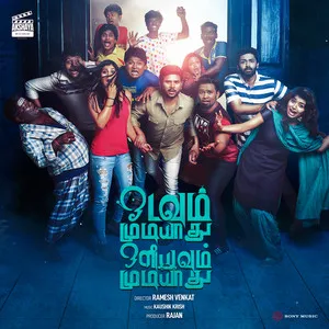  Odavum Mudiyadhu Oliyavum Mudiyadhu Title Track Song Poster